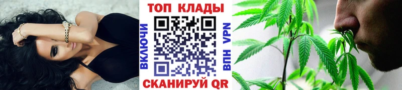 Магазины продажи наркотиков Мензелинск ГАШИШ  COCAIN  Меф  Конопля 