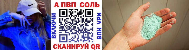 A-PVP СК КРИС  Мензелинск 