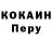 Альфа ПВП кристаллы Xava Arsnykaeva