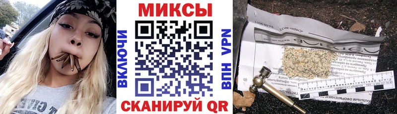 купить наркотик  Мензелинск  Бутират Butirat 