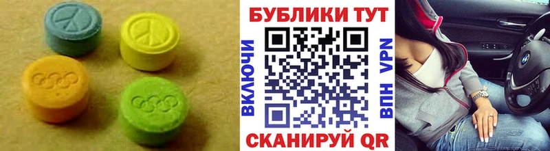 Ecstasy Дубай  купить закладку  Мензелинск 