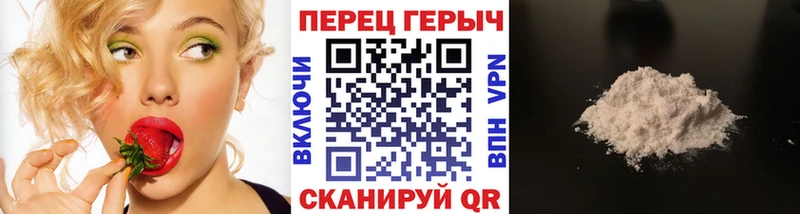 ГЕРОИН белый  купить   Мензелинск 
