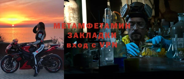 альфа пвп Михайлов