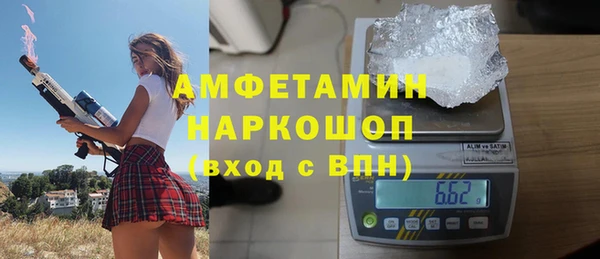 МДМА Арсеньев
