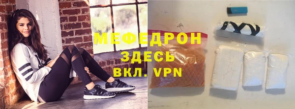 МДМА Михайловск