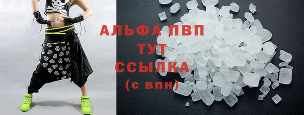 героин Армянск