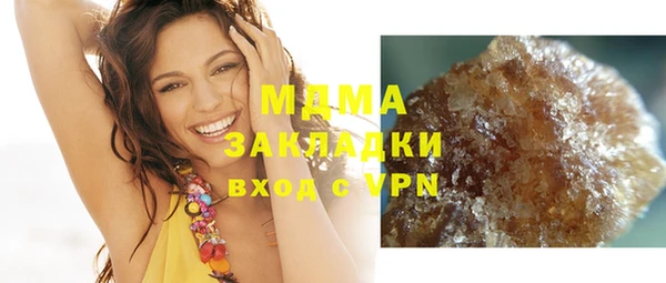 герыч Аркадак