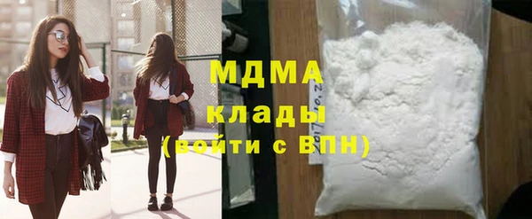МДМА Арсеньев