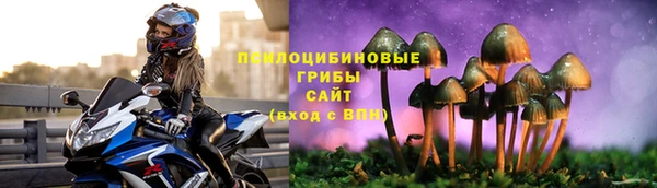 героин Армянск