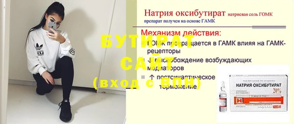 героин Армянск