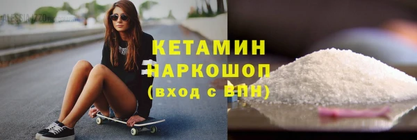 МДМА Арсеньев