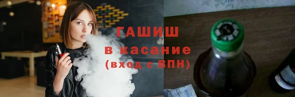 МДМА Арсеньев
