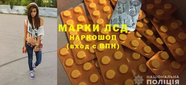 МДМА Арсеньев