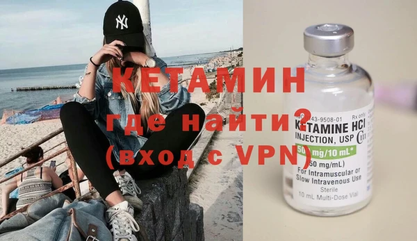героин Армянск