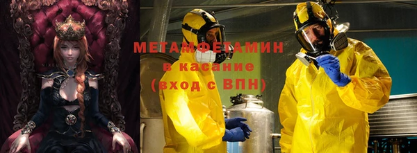 героин Армянск