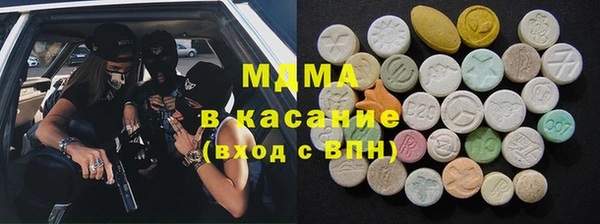 герыч Аркадак