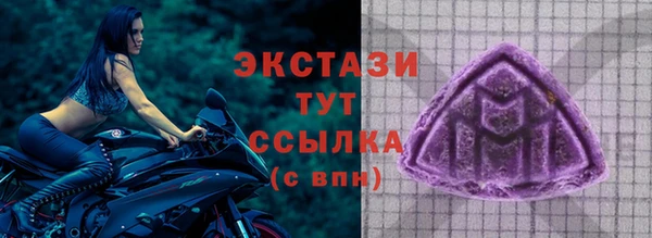 МДМА Арсеньев