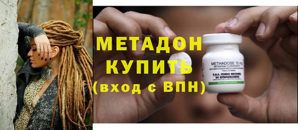 МДМА Арсеньев