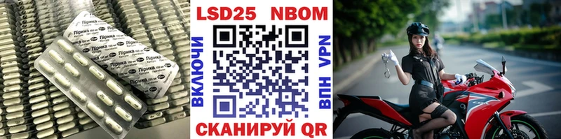 ЛСД экстази кислота  где продают наркотики  Мензелинск 