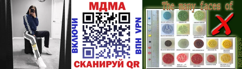 МДМА Molly  Мензелинск 
