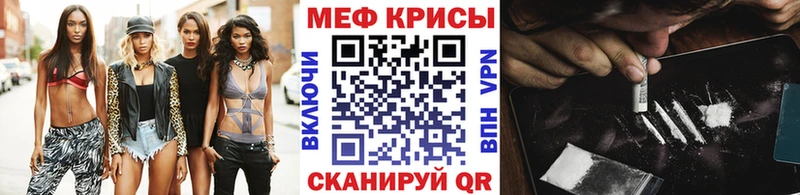 гидра маркетплейс Мензелинск Мефедрон 4 MMC