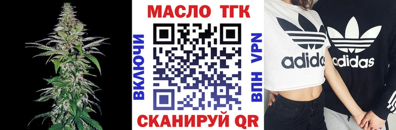 Дистиллят ТГК жижа  omg онион  Мензелинск 